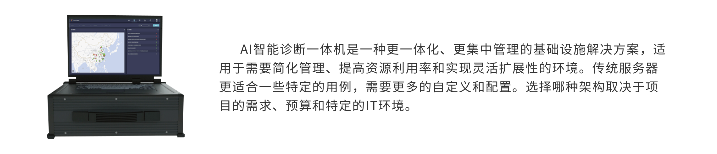 product-v202406-znzd-2-2@1140w.png