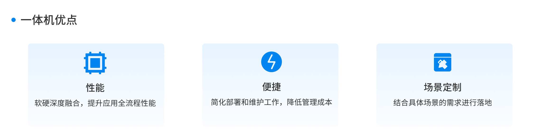 product-v202406-znzd-2-5@1140w.png